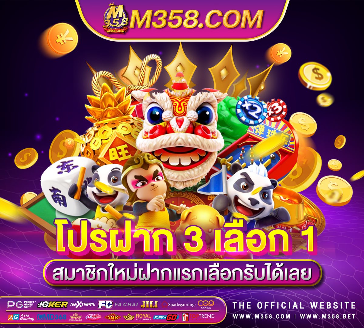 ฟรี เครดิต slotxo super slot 777 เครดิต ฟรี 50